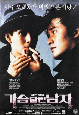 南纬三十度 成全视频免费高清电影在线观看