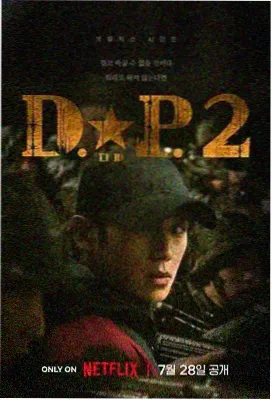 春潮渐起 成全视频免费高清剧集在线观看