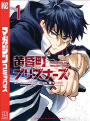 墨色江湖 成全视频免费高清漫画改编在线观看
