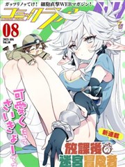 少年白马 成全视频免费高清漫画改编在线观看