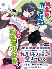 像素恋人 成全视频免费高清漫画改编在线观看
