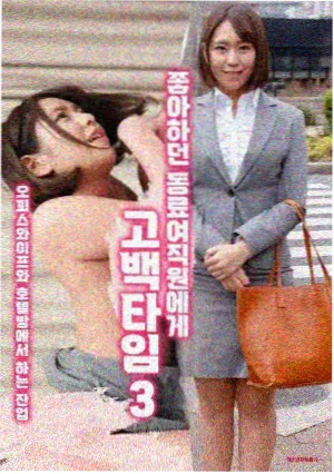 玫瑰档案 成全视频免费高清剧集在线观看