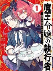 末代画师 成全视频免费高清漫画改编在线观看